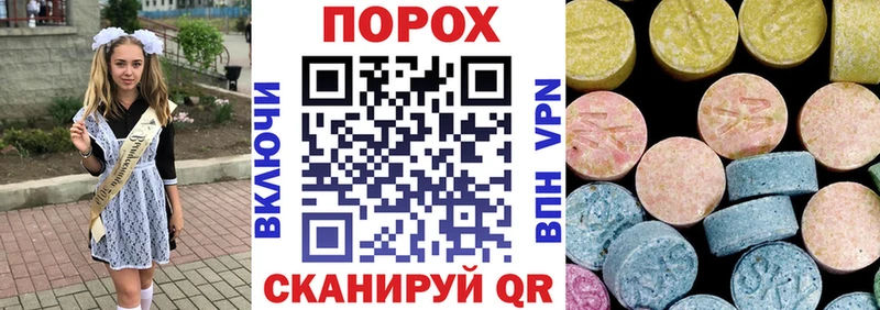 Amphetamine Розовый  Сызрань 