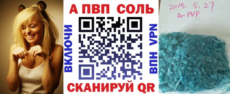 A PVP СК КРИС  mega tor  Сызрань 