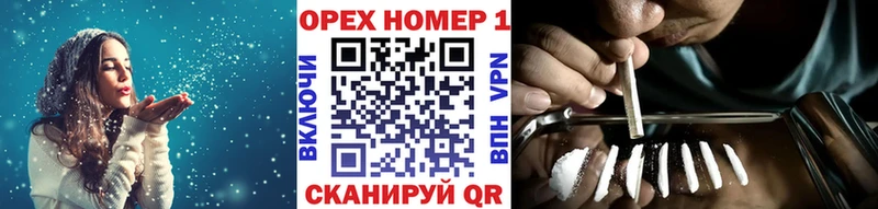 Кокаин 97%  дарнет шоп  Сызрань 