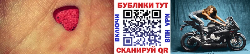 Экстази louis Vuitton  цена наркотик  ОМГ ОМГ как зайти  мориарти наркотические препараты  Сызрань 