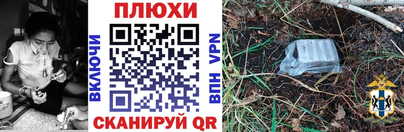 ГАШ hashish  как найти закладки  Сызрань 