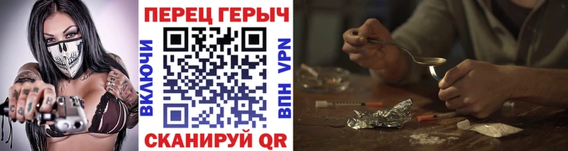 Героин гречка  blacksprut как войти  сайты даркнета формула  Сызрань 