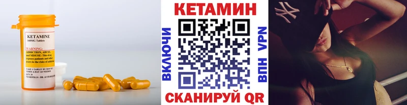 где продают   Сызрань  Кетамин VHQ 