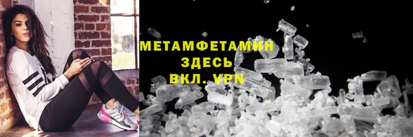 эйфоретик Верхнеуральск