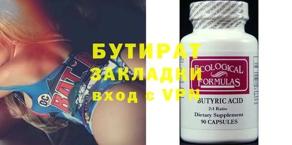 гидропоника Володарск