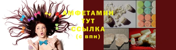 таблы Верея