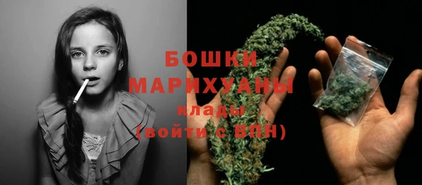 экстази Волосово