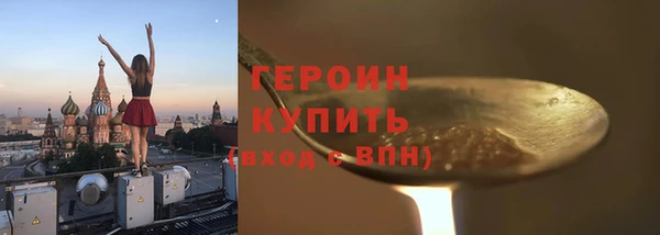 PSILOCYBIN Верхний Тагил