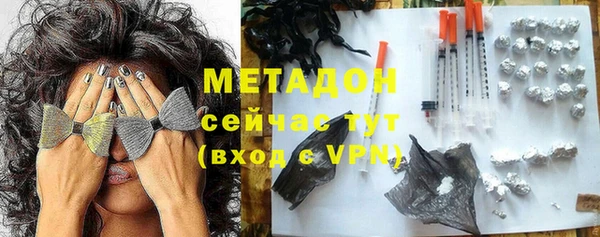 экстази Волосово