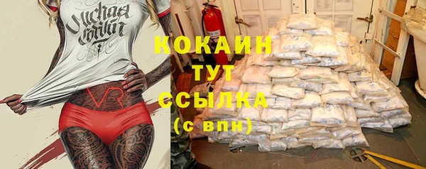 эйфоретик Верхнеуральск