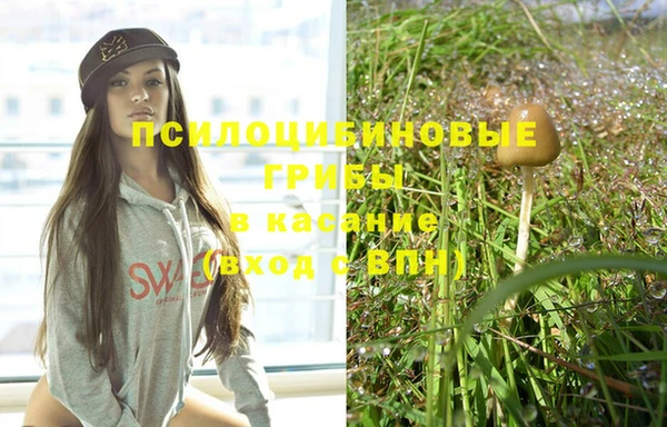 эйфоретик Верхнеуральск
