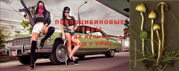 эйфоретик Верхнеуральск