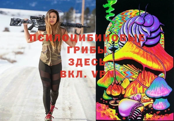 эйфоретик Верхнеуральск