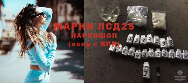 MESCALINE Волоколамск