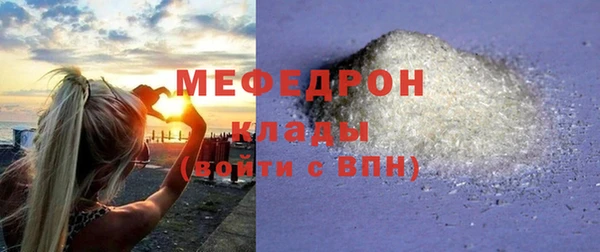 эйфоретик Верхнеуральск