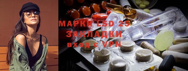 MESCALINE Волоколамск