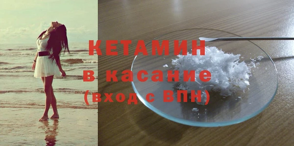 MESCALINE Волоколамск