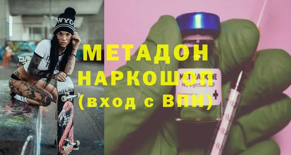 PSILOCYBIN Верхний Тагил
