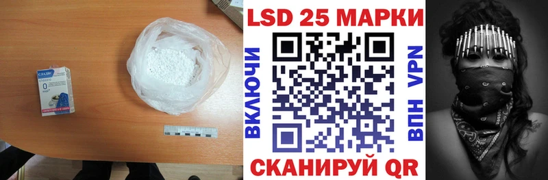 мориарти телеграм  Сызрань  LSD-25 экстази кислота 