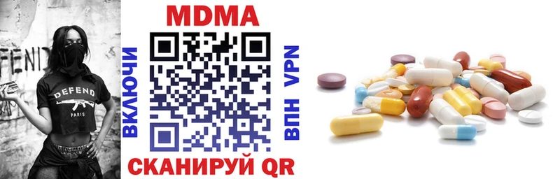 МДМА VHQ  Сызрань 
