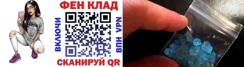 как найти закладки  МЕГА сайт  сайты даркнета наркотические препараты  Сызрань  Первитин Декстрометамфетамин 99.9% 