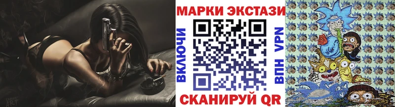 Марки NBOMe 1,8мг  как найти закладки  сайты даркнета формула  Сызрань 