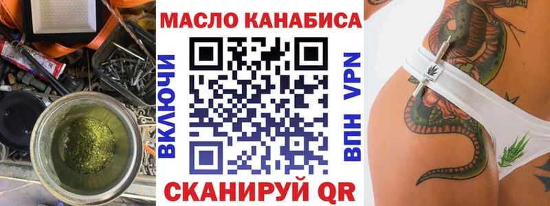 ТГК концентрат  Сызрань 